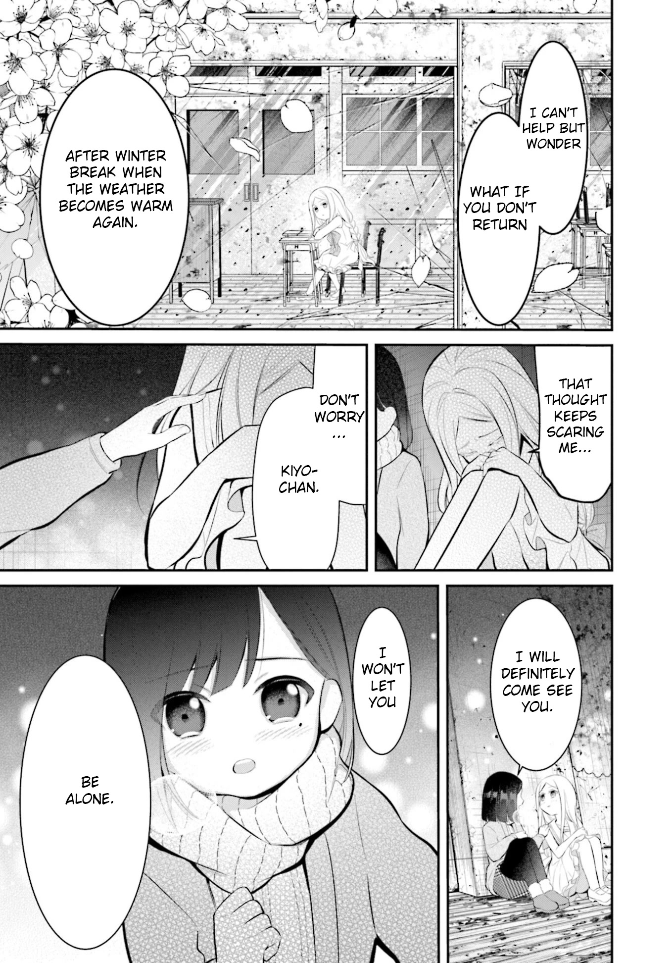 The Farthest Friend - Chapter 11: Starry Sky Classroom