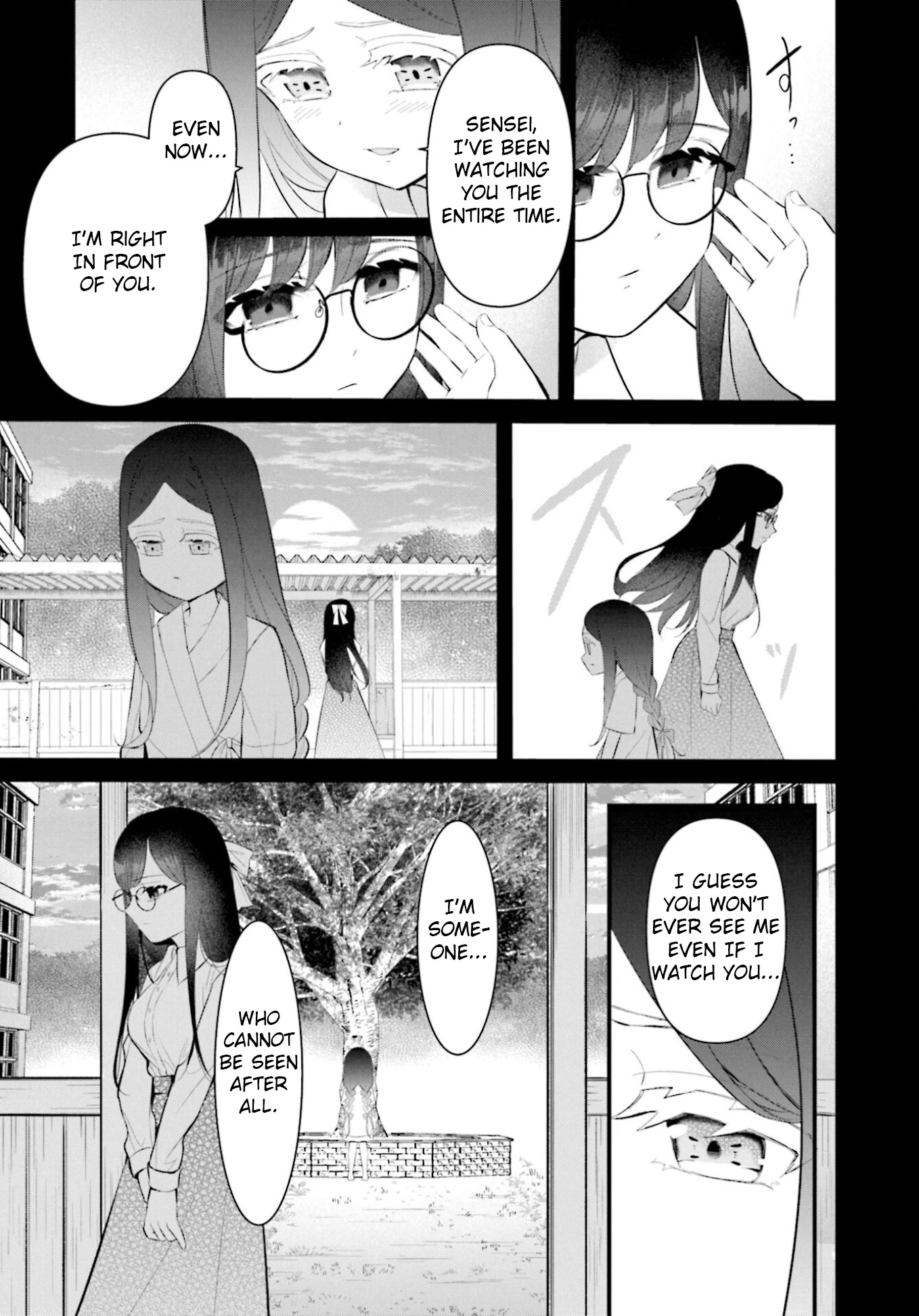 The Farthest Friend - Chapter 15: Memories Of Kiyo Yuzuki