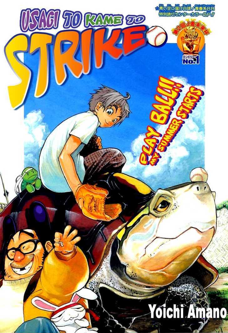 Usagi To Kame To Strike - Vol.1 Chapter 1