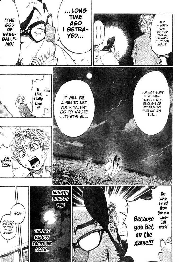 Usagi To Kame To Strike - Vol.1 Chapter 1