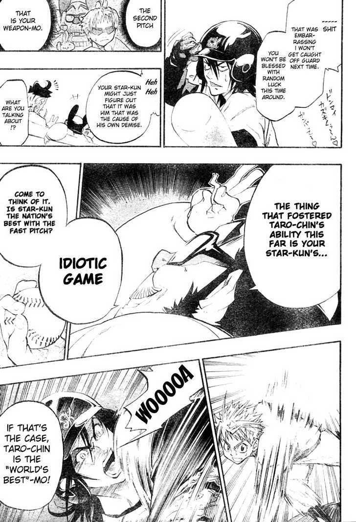 Usagi To Kame To Strike - Vol.1 Chapter 1