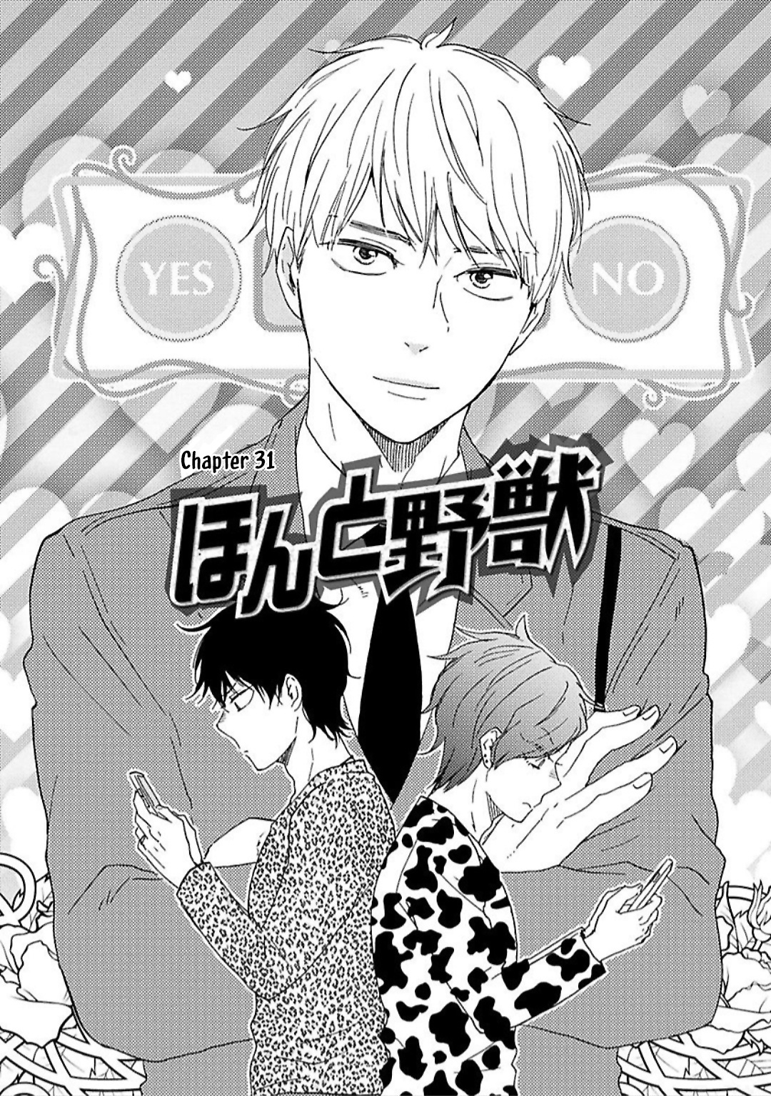 Honto Yajuu - Chapter 31