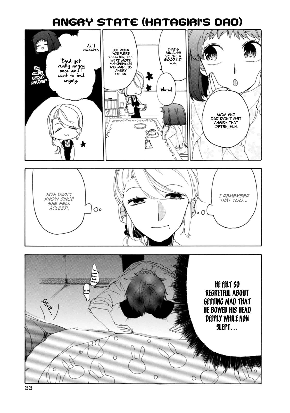 Akkun To Kanojo - Chapter 18