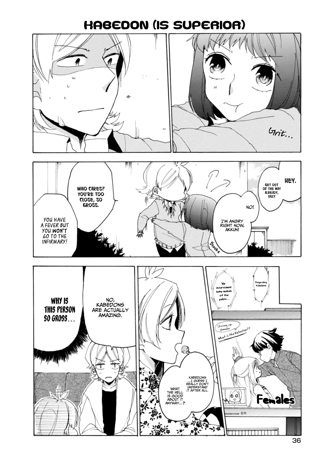 Akkun To Kanojo - Chapter 18