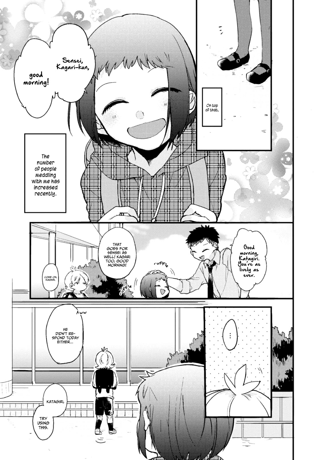 Akkun To Kanojo - Chapter 37.5