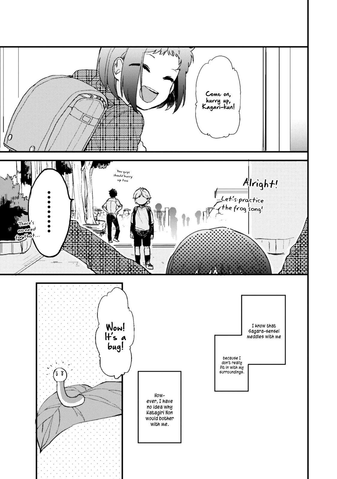 Akkun To Kanojo - Chapter 37.5