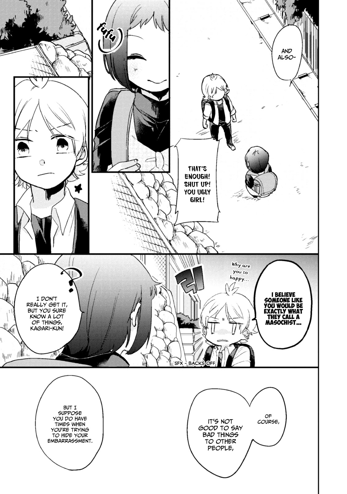 Akkun To Kanojo - Chapter 37.5