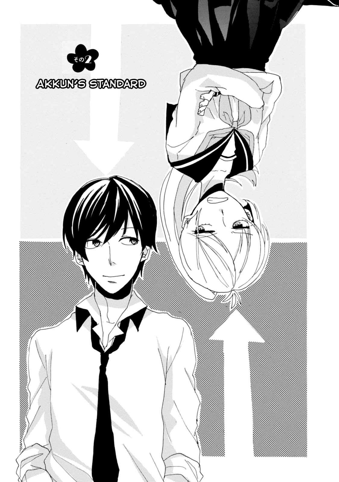 Akkun To Kanojo - Chapter 2