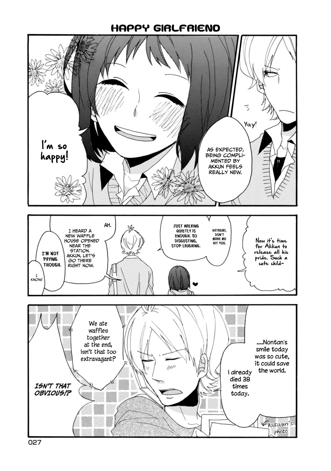 Akkun To Kanojo - Chapter 2