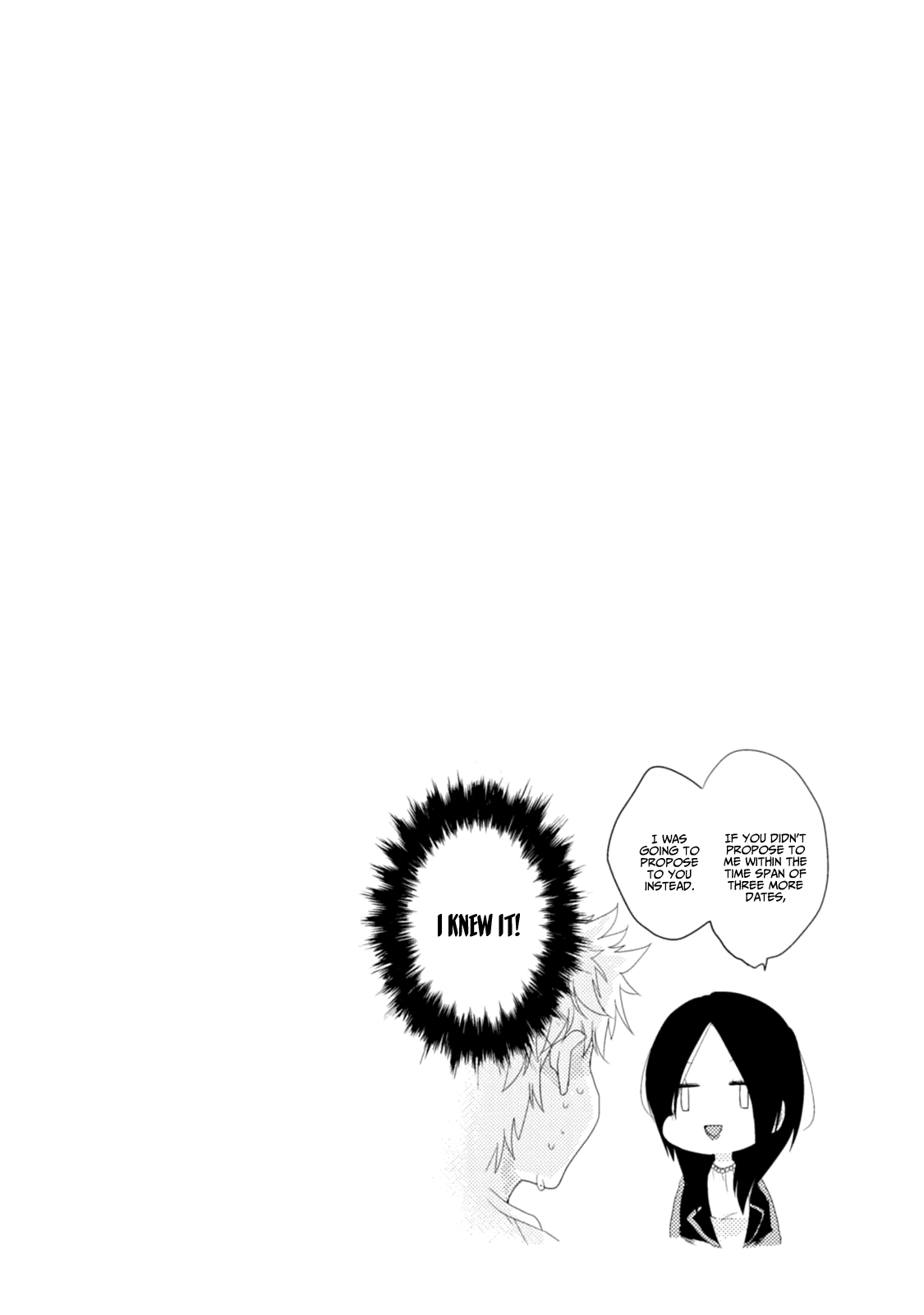 Akkun To Kanojo - Chapter 23.5