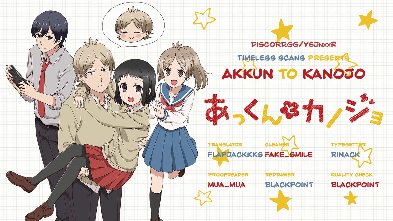 Akkun To Kanojo - Chapter 4