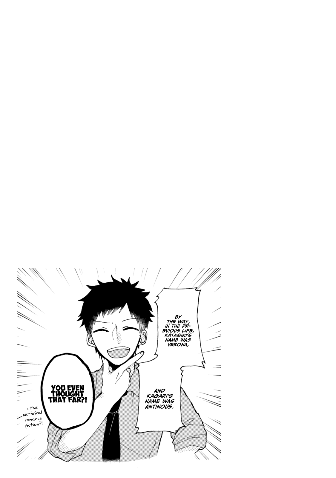 Akkun To Kanojo - Chapter 33