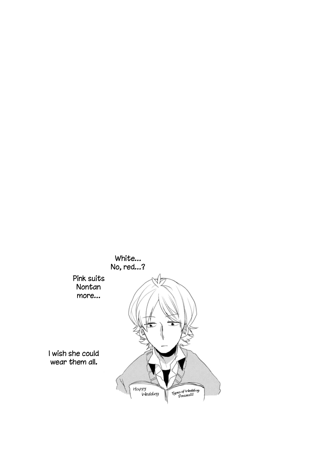 Akkun To Kanojo - Chapter 1