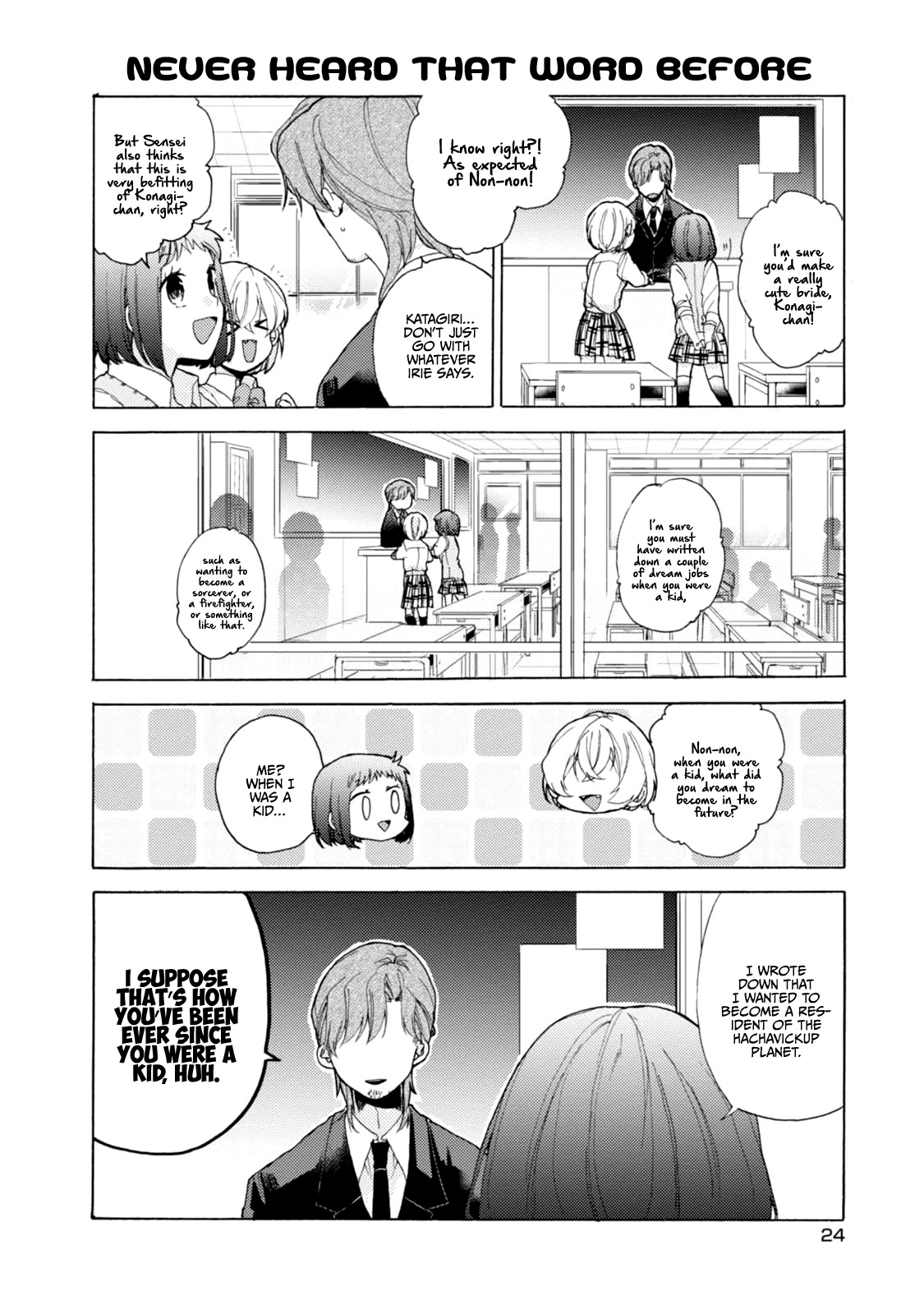 Akkun To Kanojo - Chapter 46