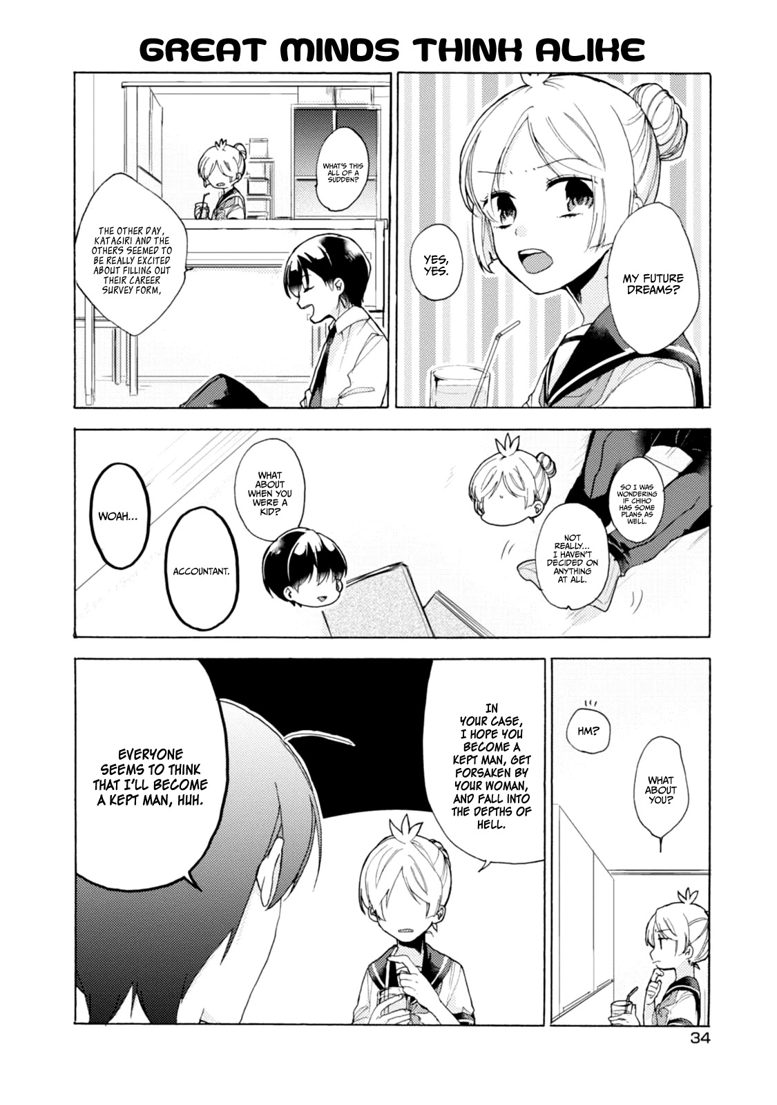 Akkun To Kanojo - Chapter 46