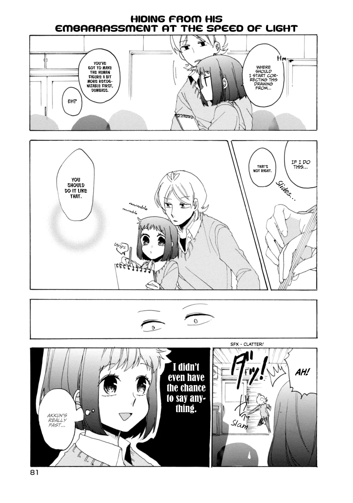 Akkun To Kanojo - Chapter 21