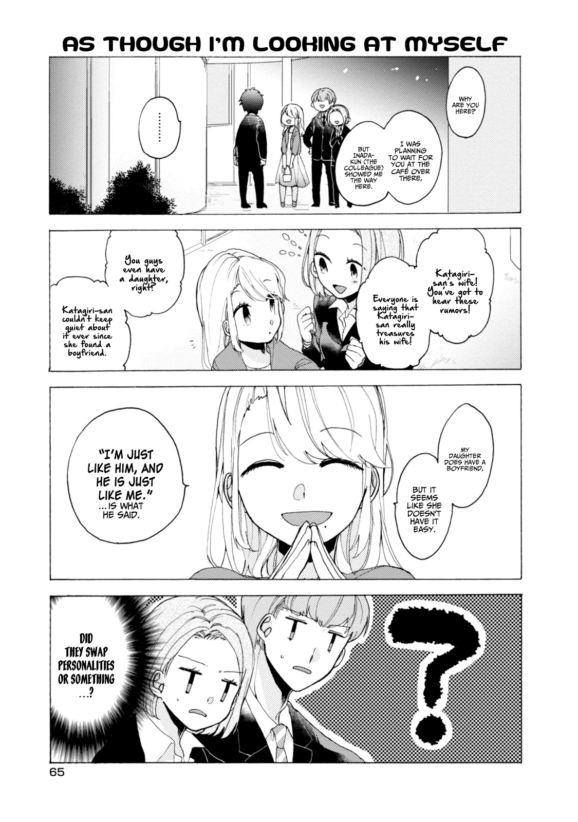 Akkun To Kanojo - Chapter 34