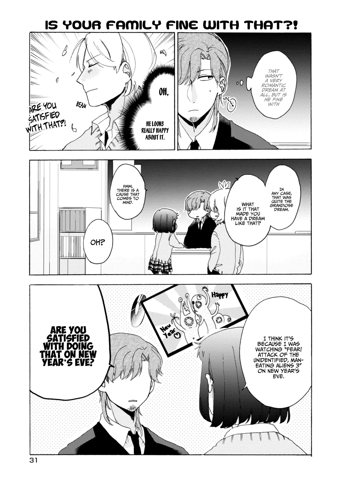 Akkun To Kanojo - Chapter 32