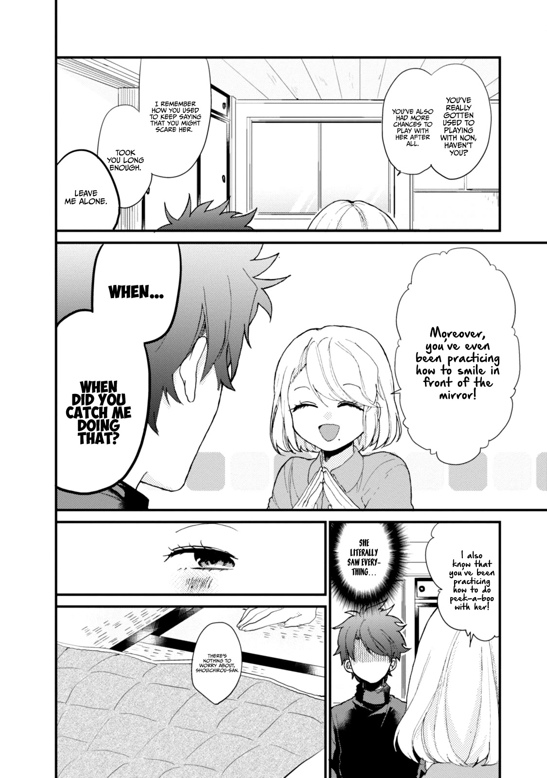 Akkun To Kanojo - Chapter 44.5