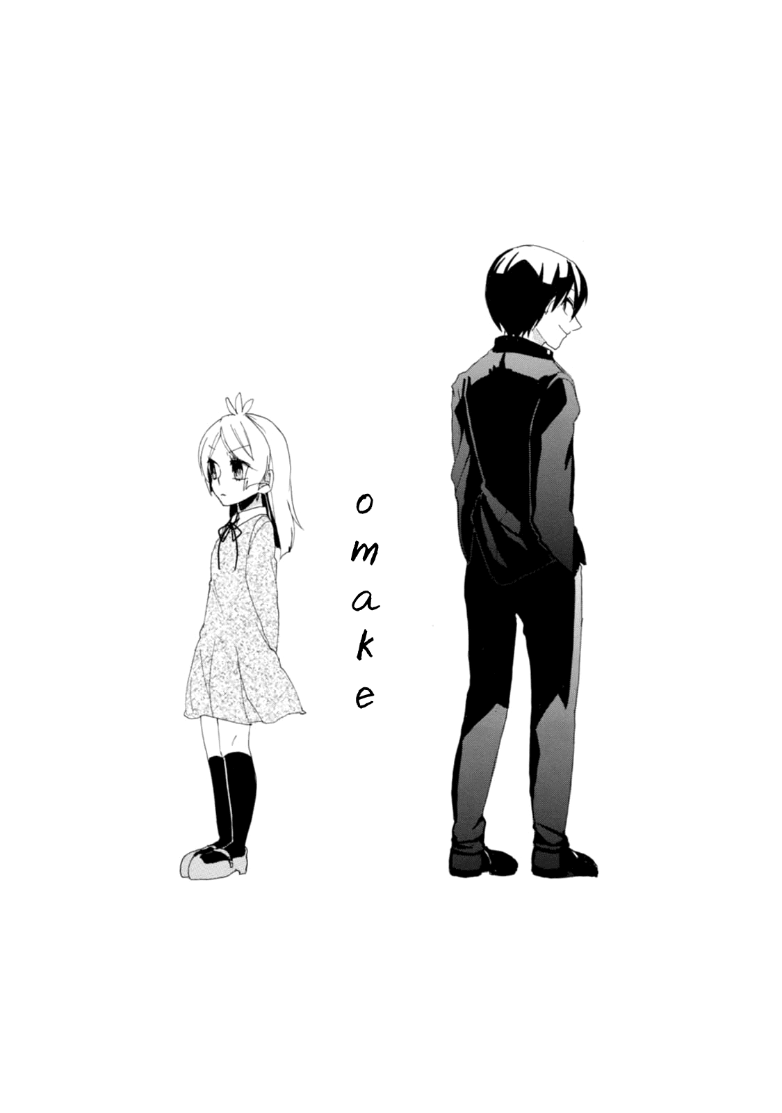 Akkun To Kanojo - Chapter 16.5