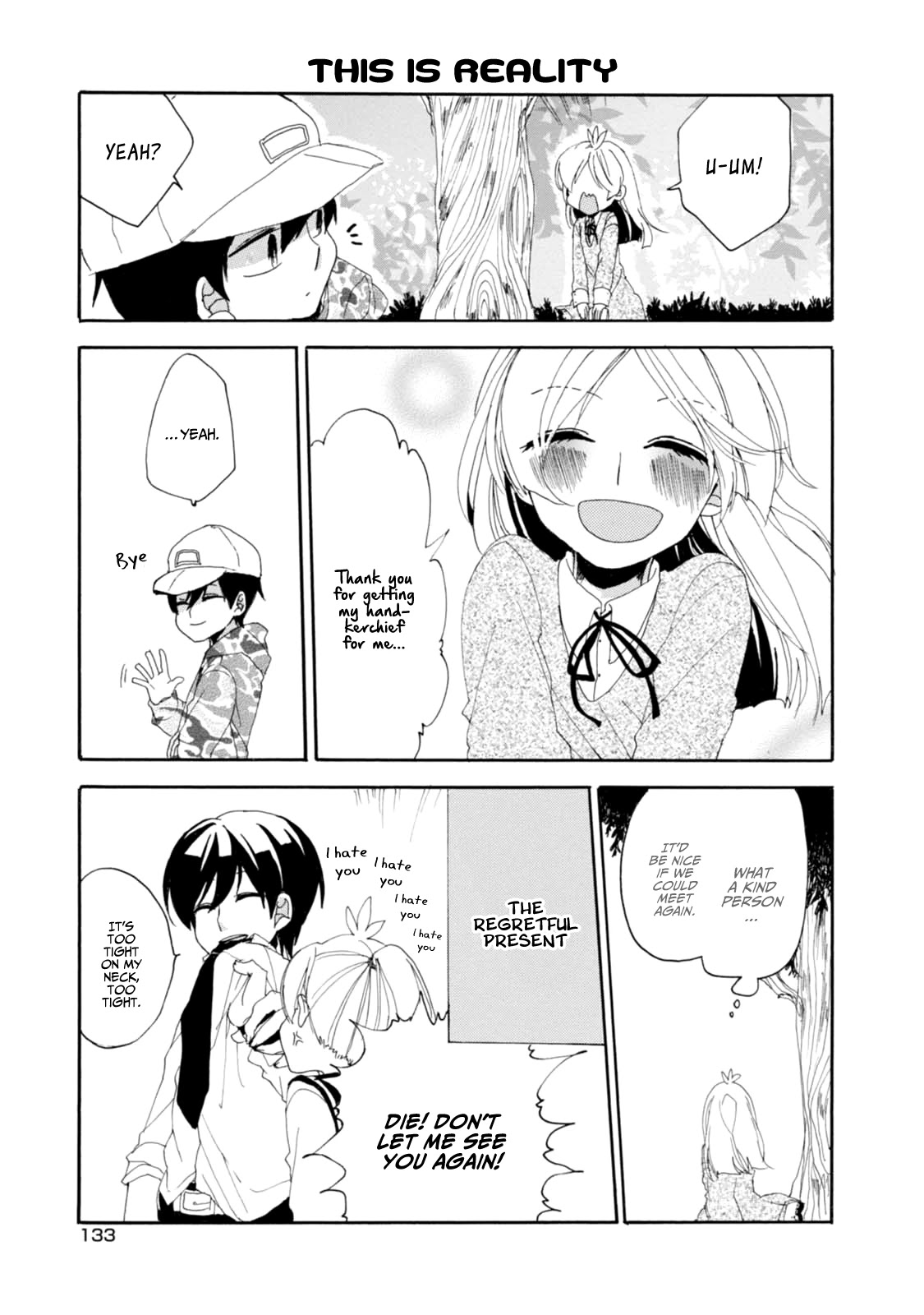 Akkun To Kanojo - Chapter 16.5