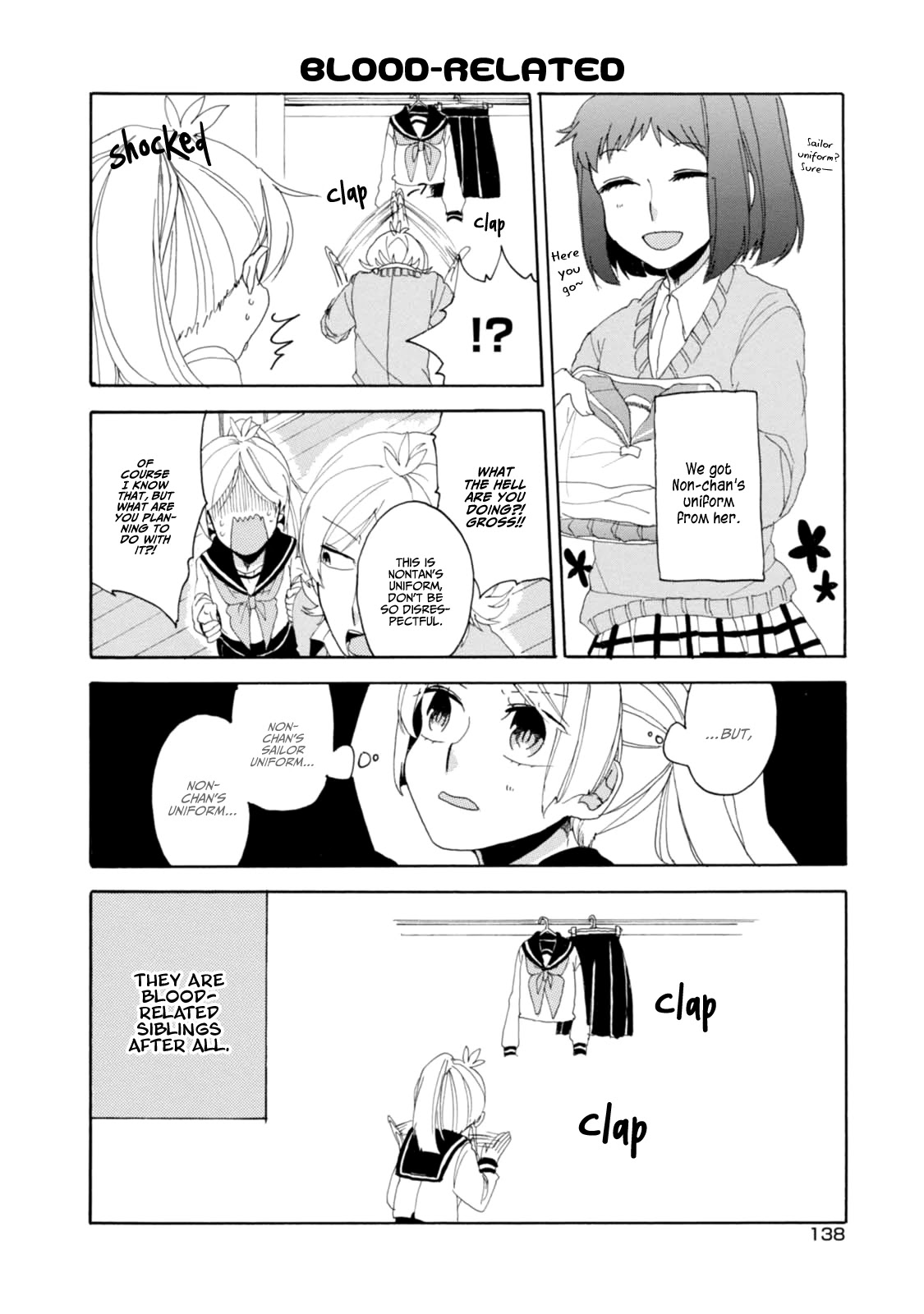 Akkun To Kanojo - Chapter 16.5