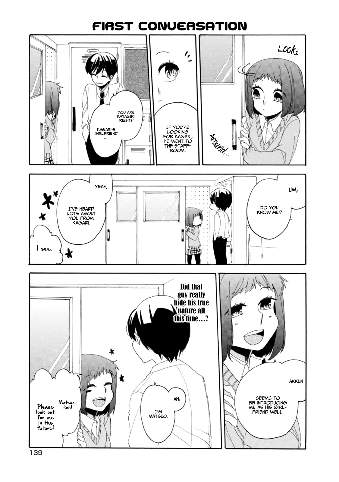 Akkun To Kanojo - Chapter 16.5