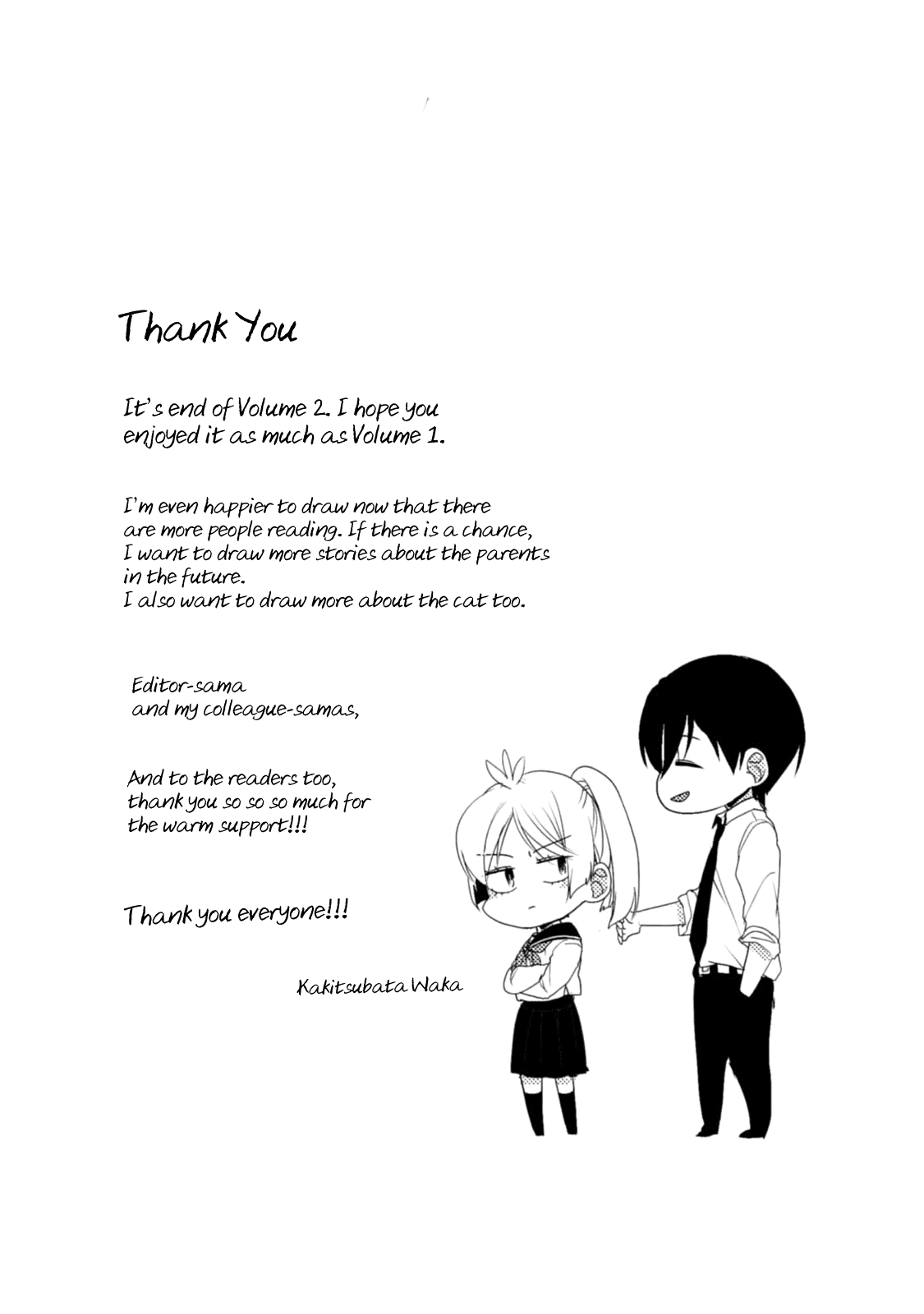 Akkun To Kanojo - Chapter 16.5