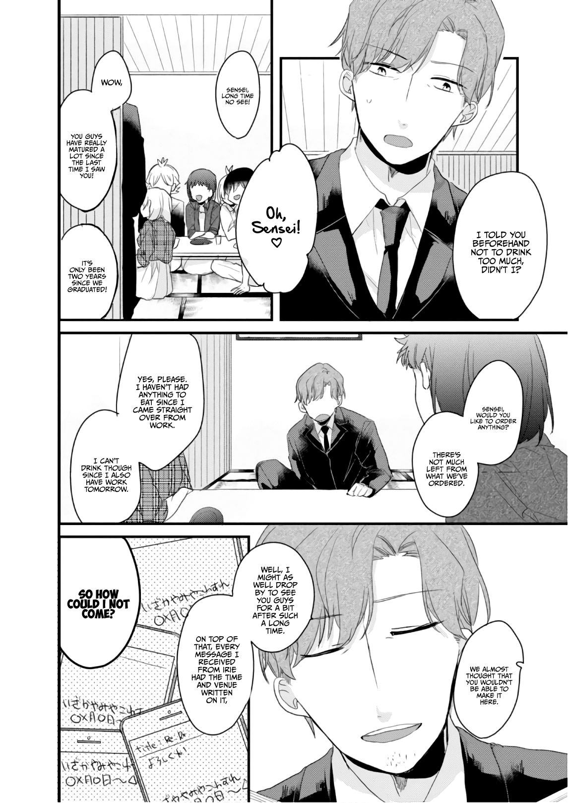 Akkun To Kanojo - Vol.8 Chapter 58.5