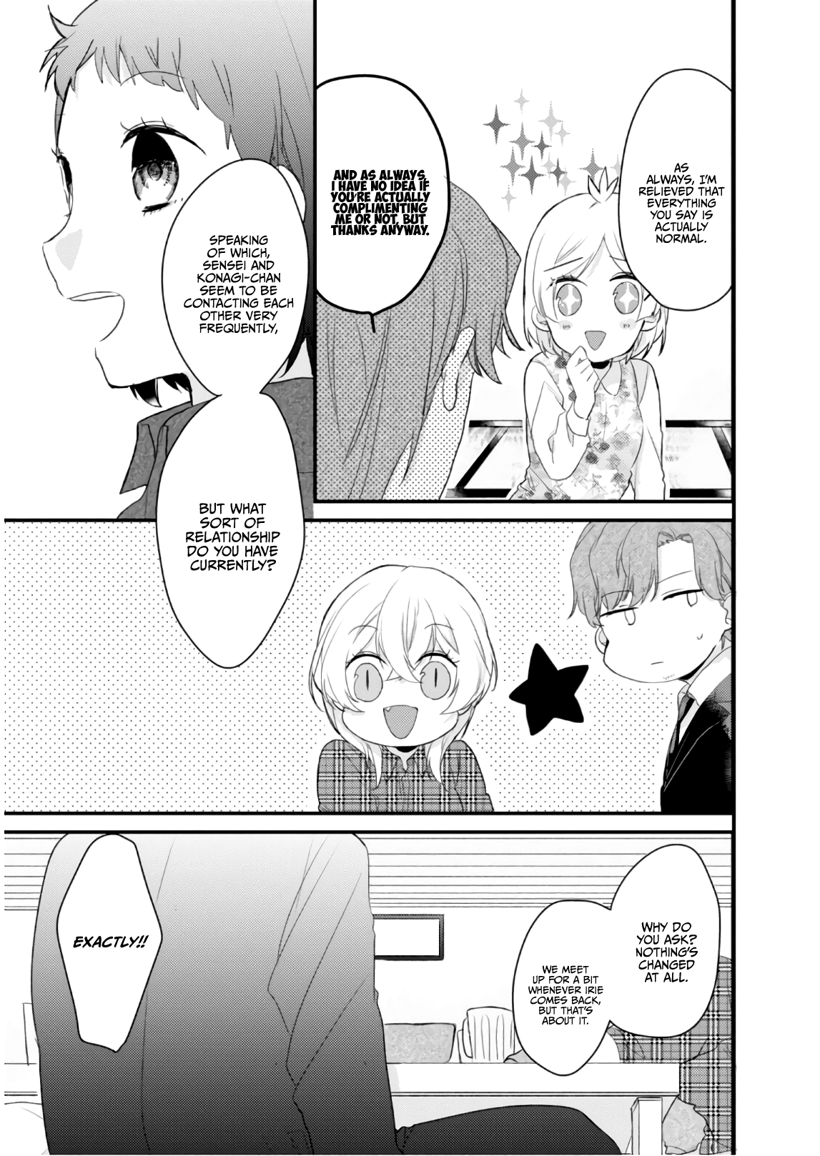 Akkun To Kanojo - Vol.8 Chapter 58.5