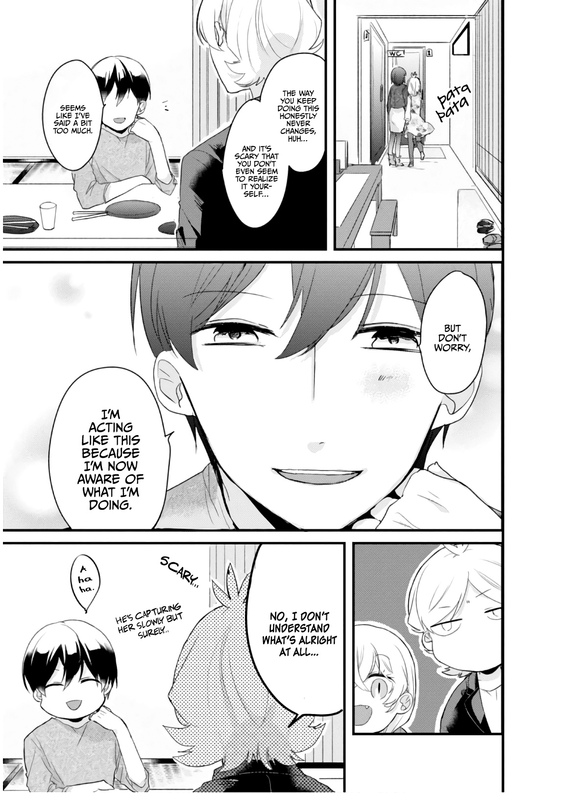 Akkun To Kanojo - Vol.8 Chapter 58.5