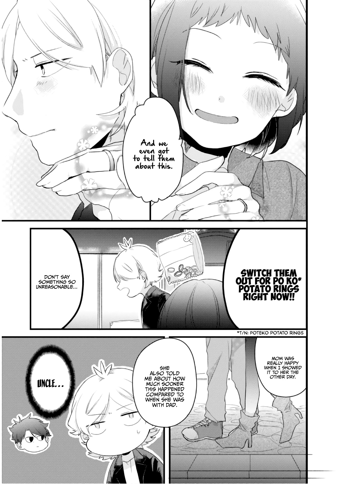 Akkun To Kanojo - Vol.8 Chapter 58.5