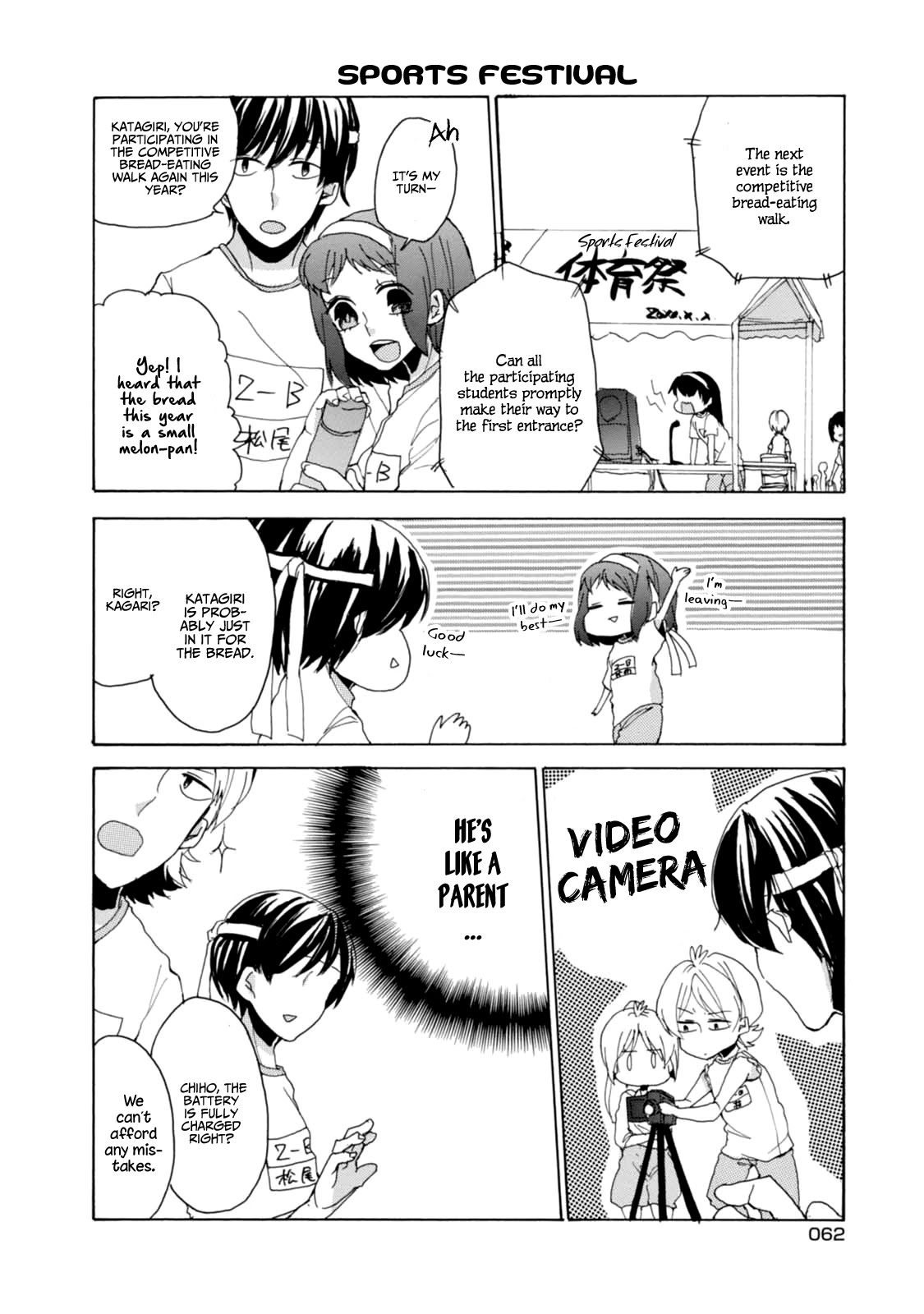 Akkun To Kanojo - Chapter 5