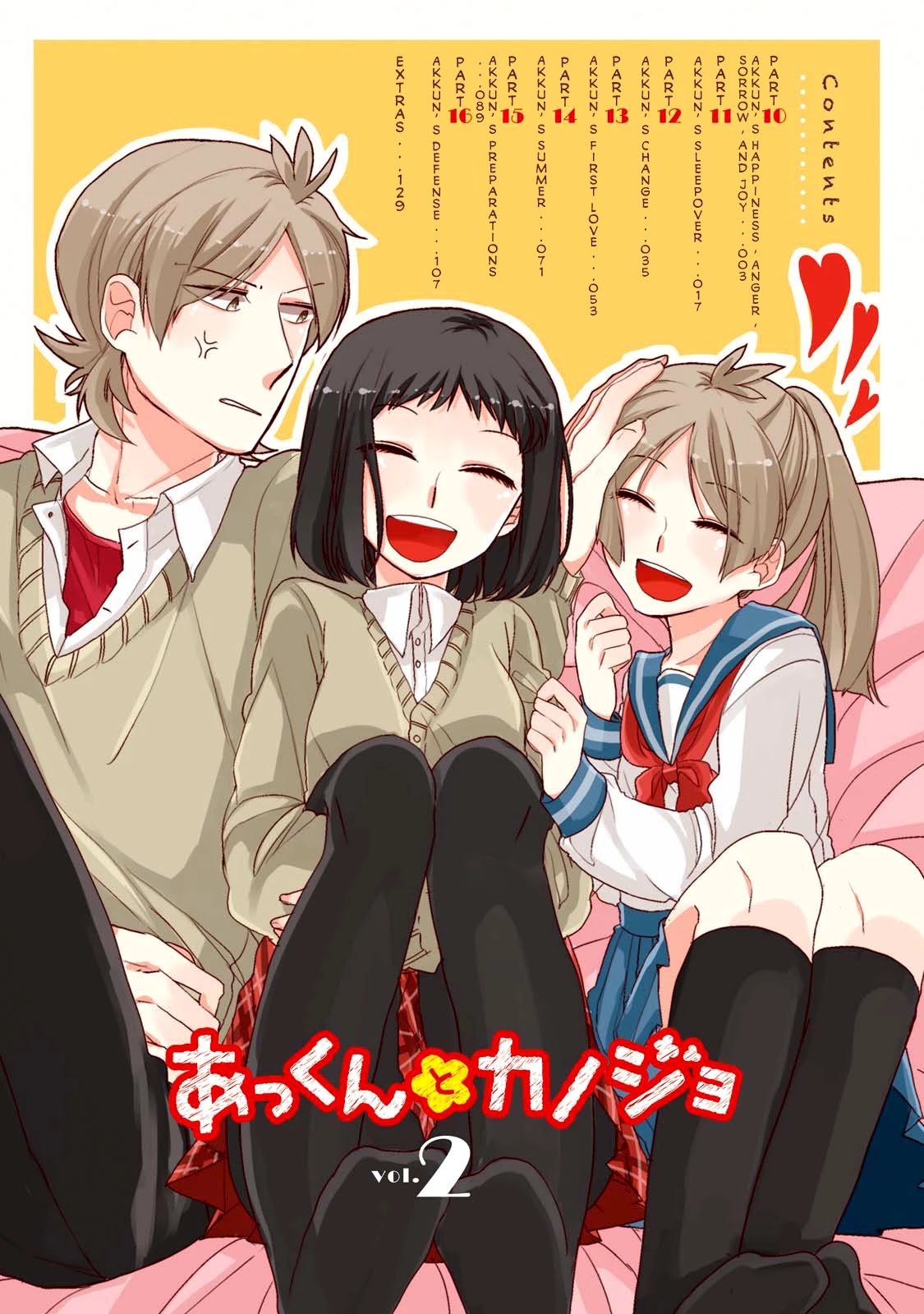 Akkun To Kanojo - Chapter 10