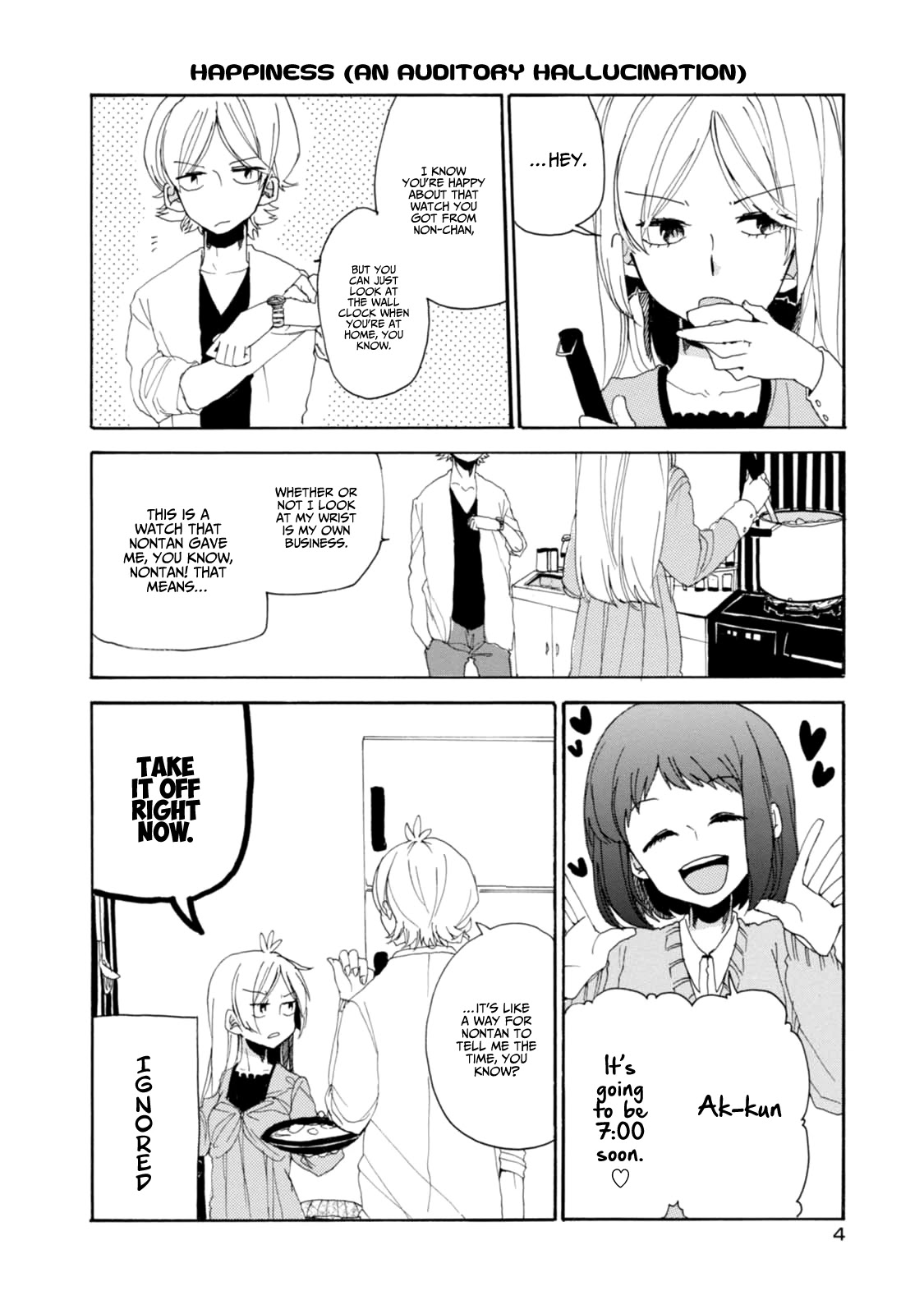 Akkun To Kanojo - Chapter 10