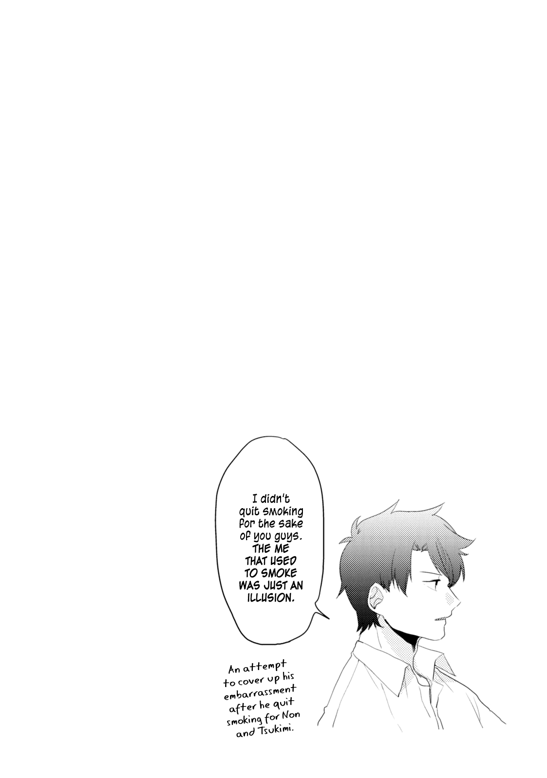 Akkun To Kanojo - Chapter 30.5