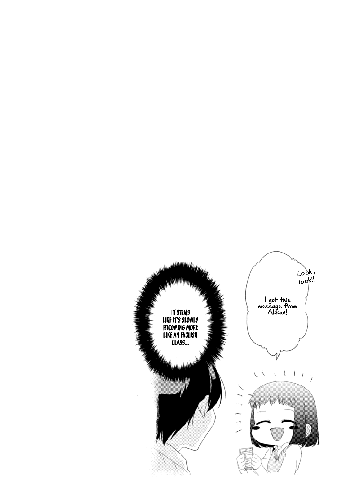 Akkun To Kanojo - Chapter 17