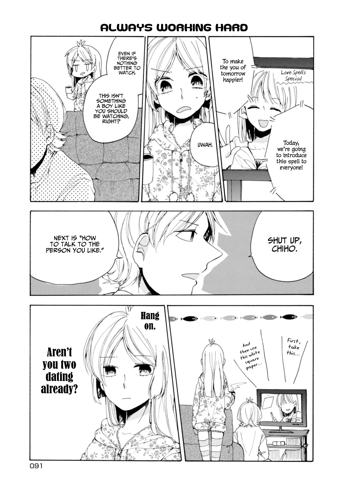 Akkun To Kanojo - Chapter 7