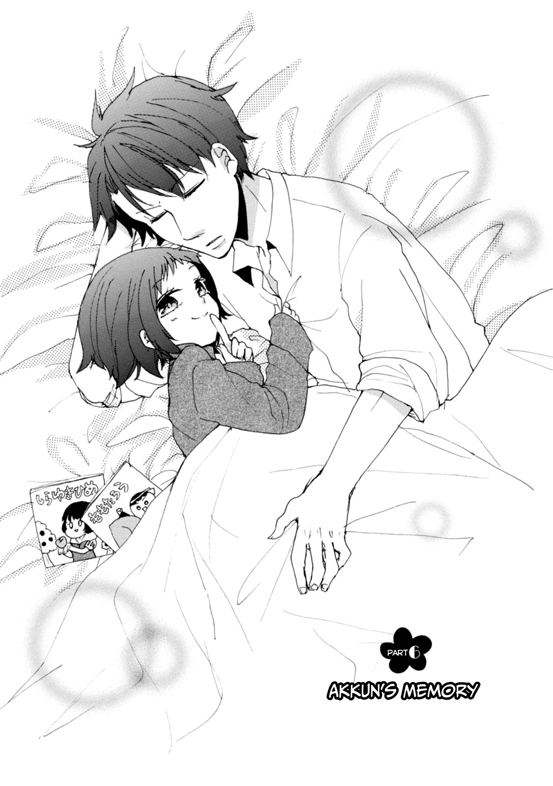 Akkun To Kanojo - Chapter 6