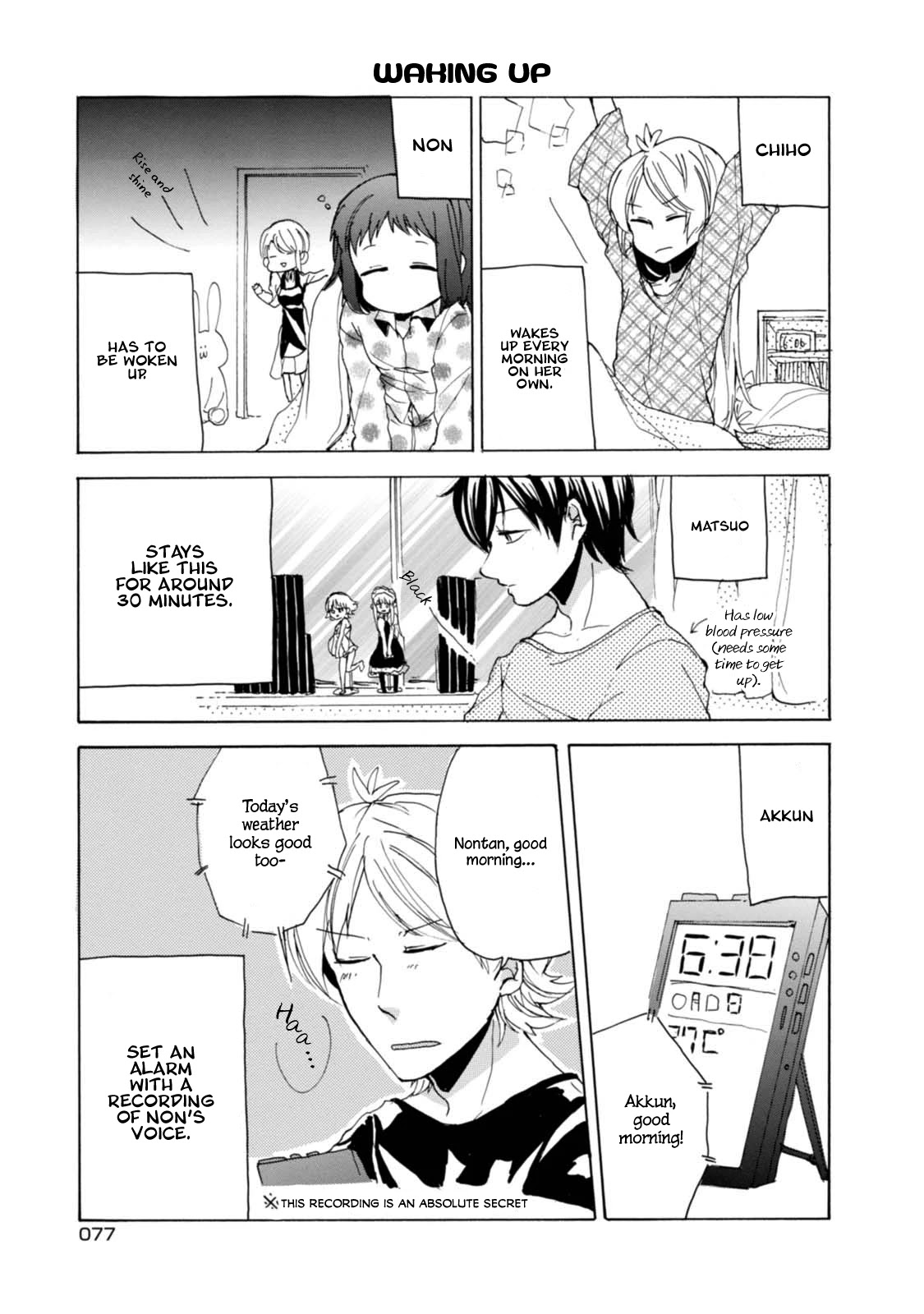 Akkun To Kanojo - Chapter 6