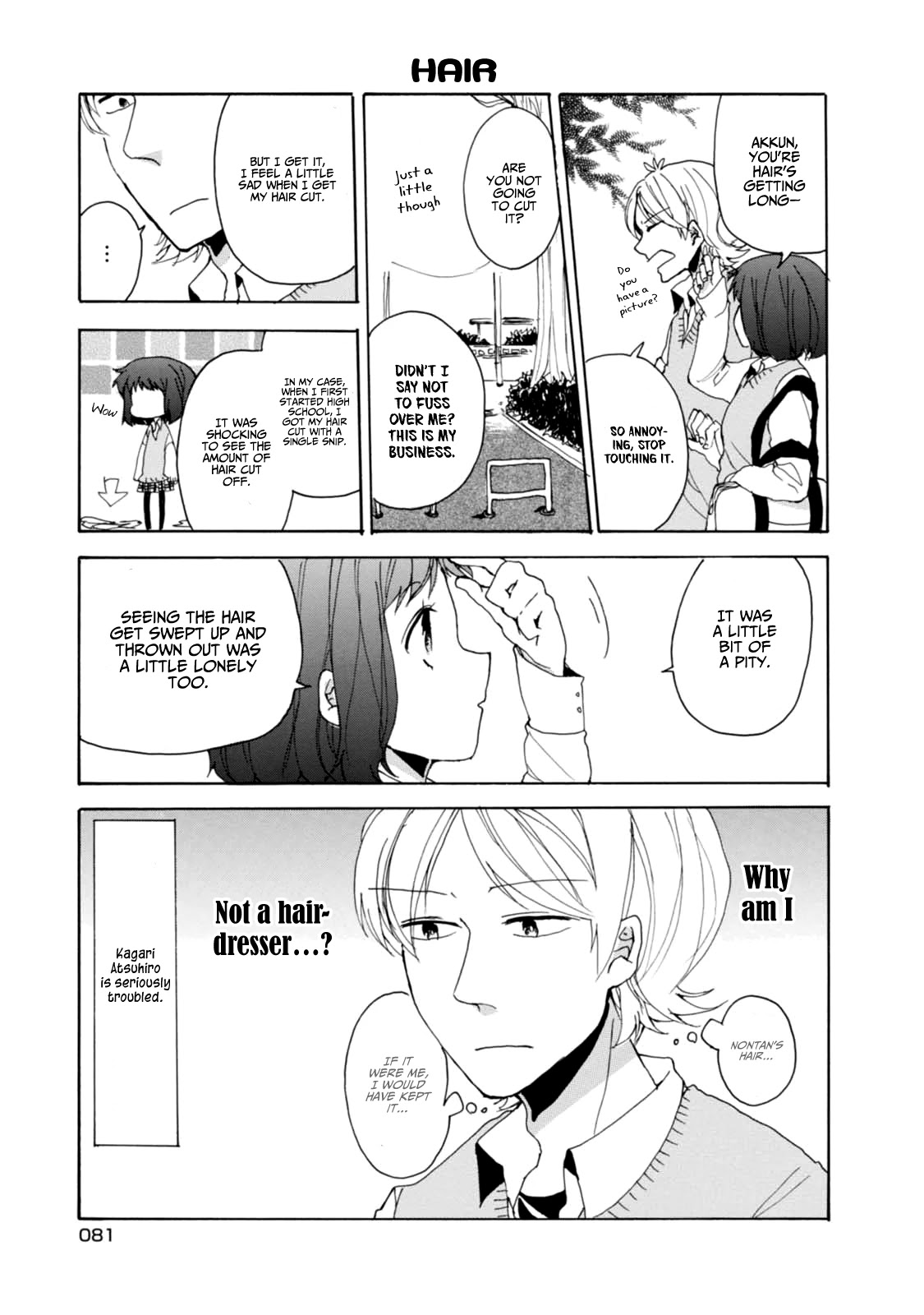 Akkun To Kanojo - Chapter 6