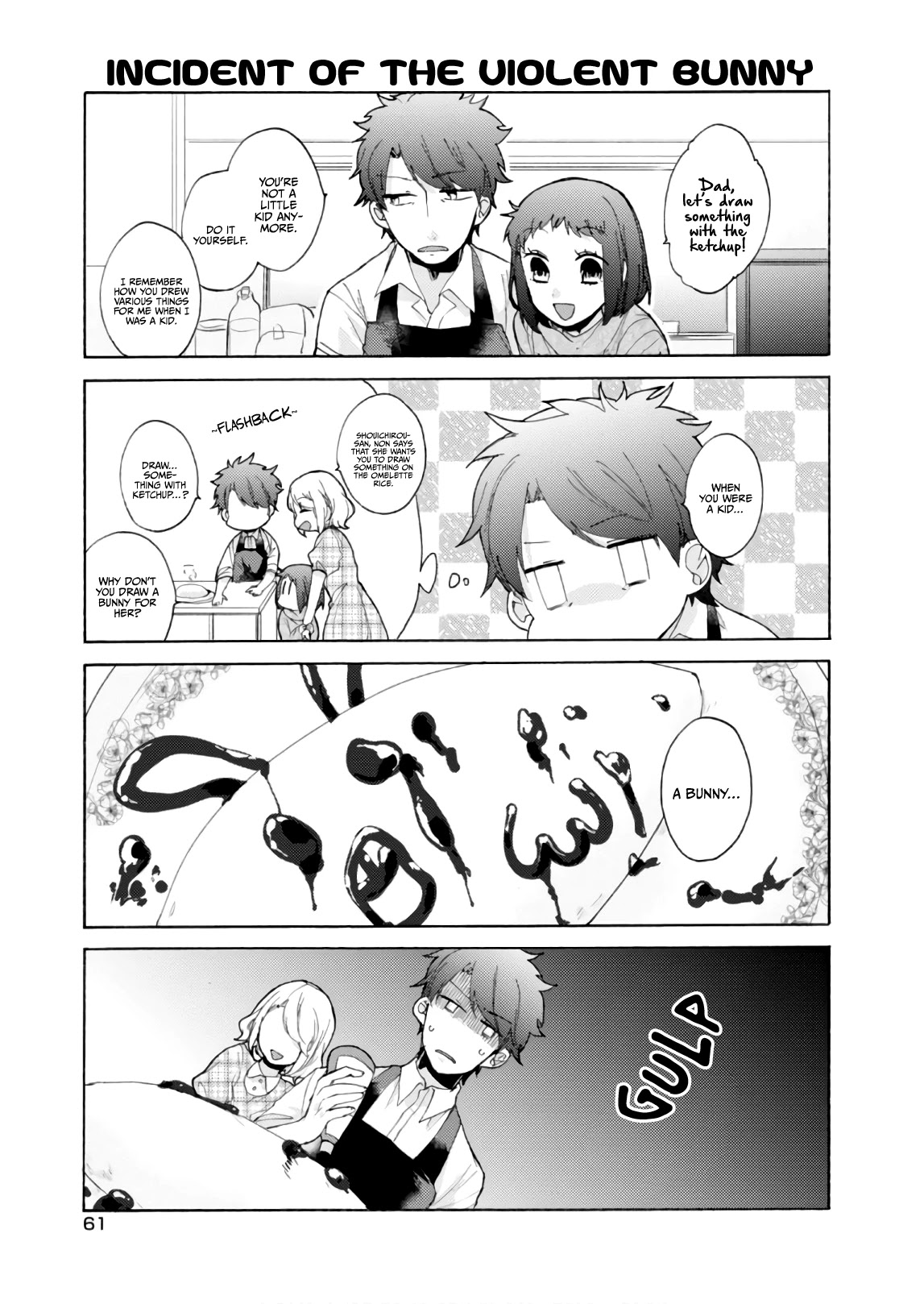 Akkun To Kanojo - Chapter 55