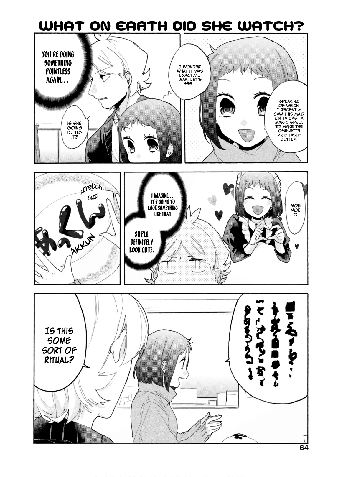 Akkun To Kanojo - Chapter 55