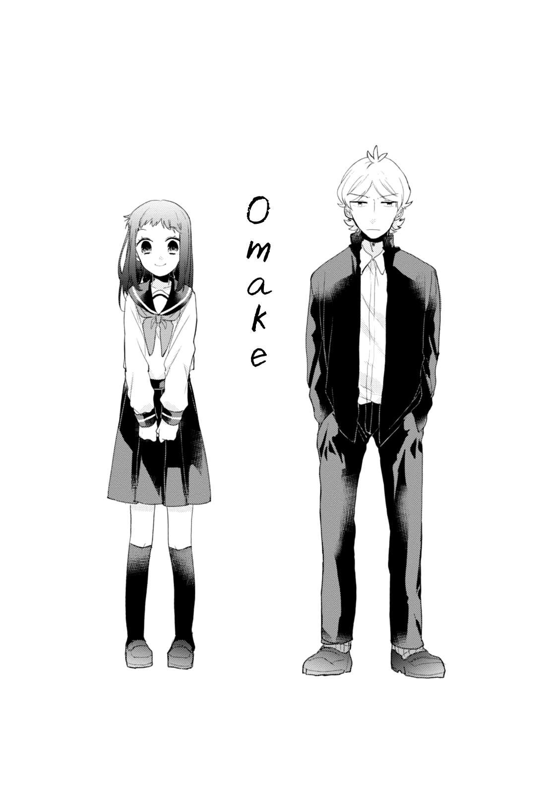 Akkun To Kanojo - Vol.7 Chapter 51.5