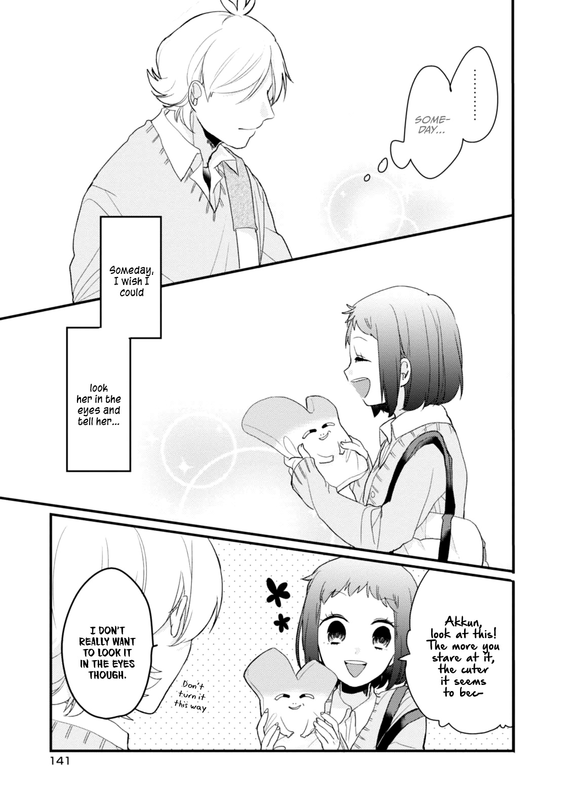 Akkun To Kanojo - Vol.7 Chapter 51.5