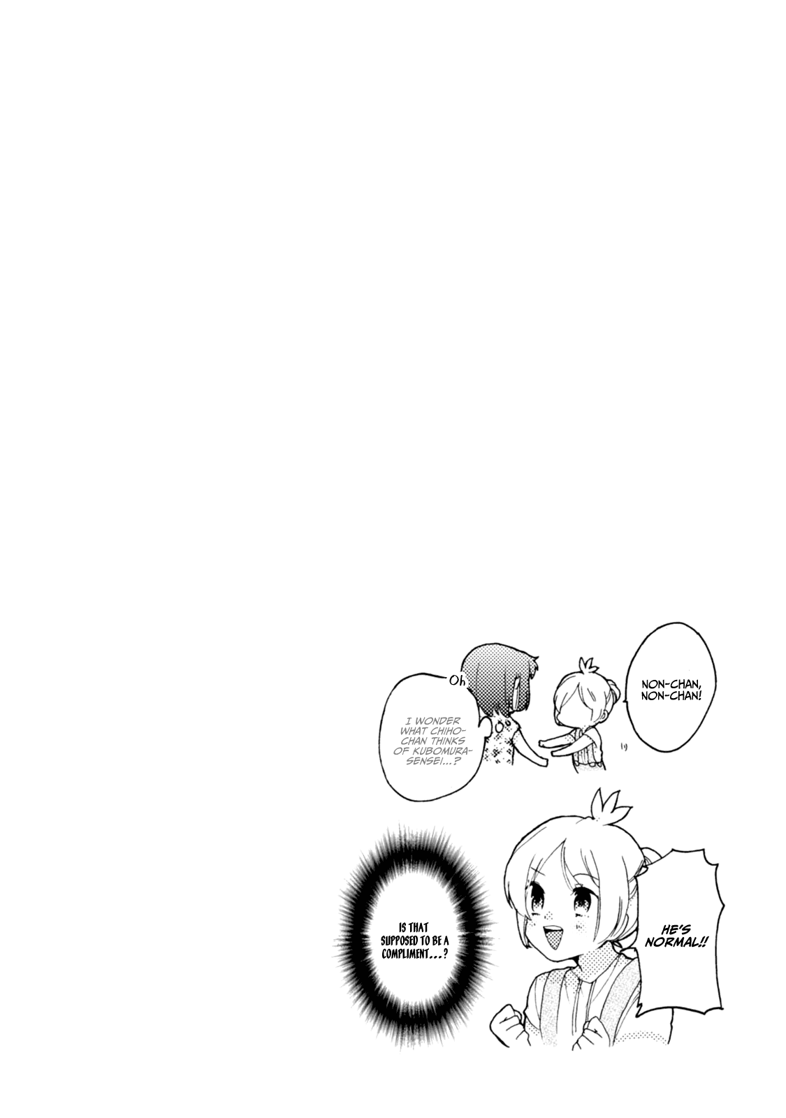 Akkun To Kanojo - Chapter 38