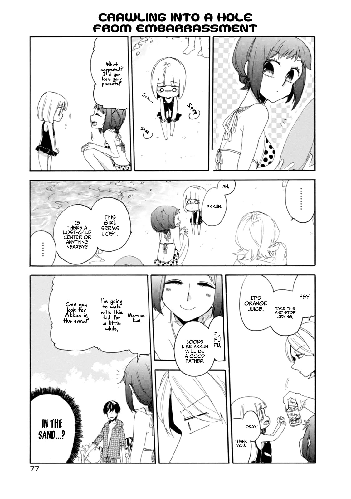 Akkun To Kanojo - Chapter 14