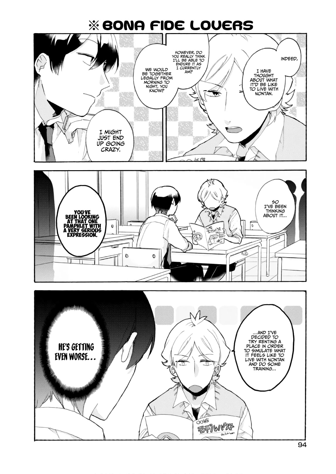 Akkun To Kanojo - Chapter 57