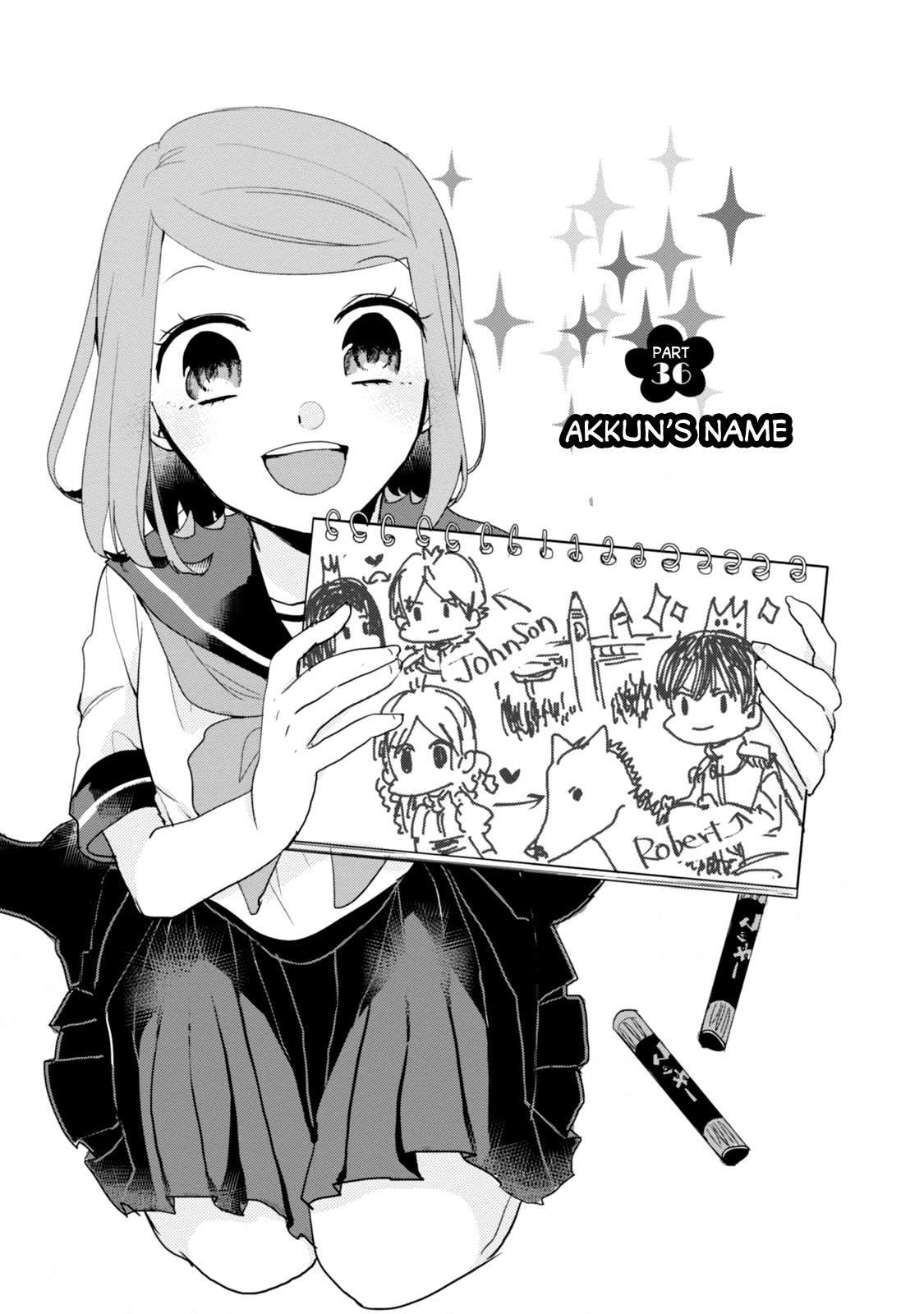 Akkun To Kanojo - Chapter 36