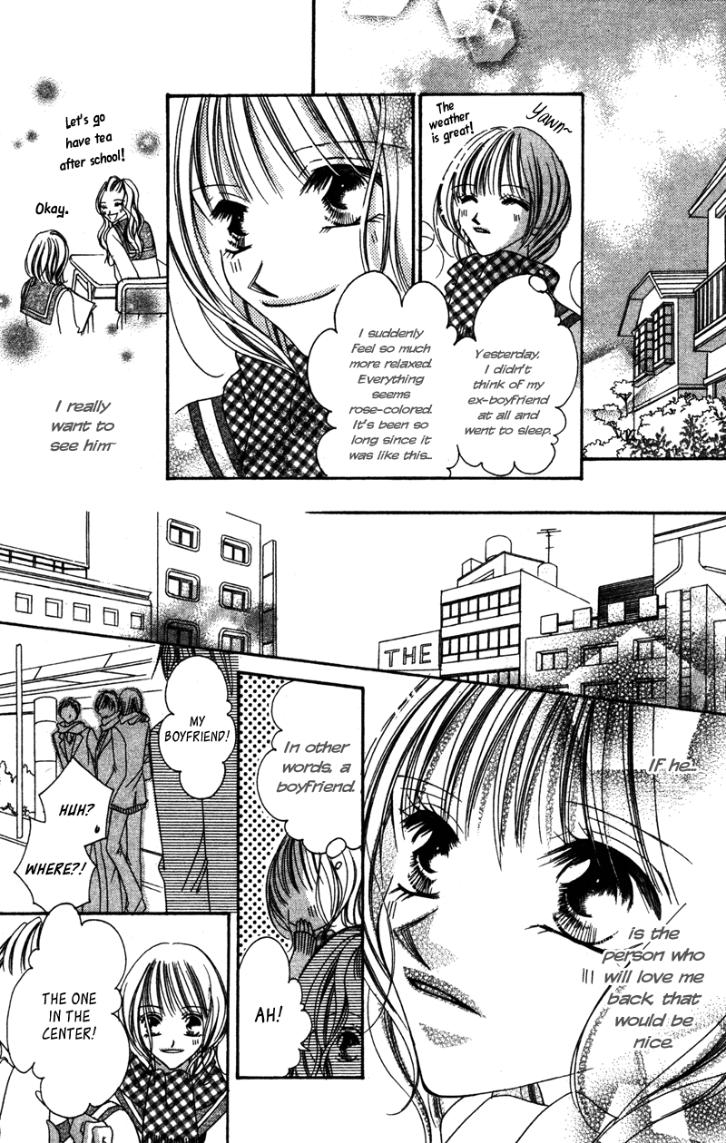 Aiomou Hito ~Sex Friend~ - Vol.1 Chapter 3